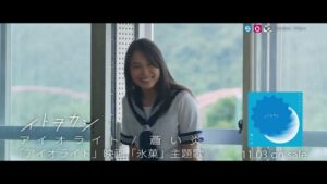 avex CMのシーン10（00:29）