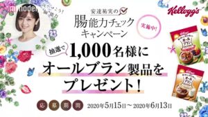 ケロッグ CMのシーン9（01:53）