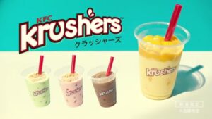 ケンタッキー CMのシーン10（01:22）