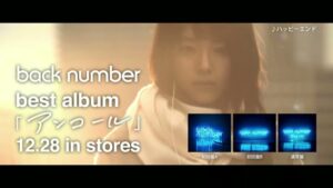 back number CMのシーン10（00:14）