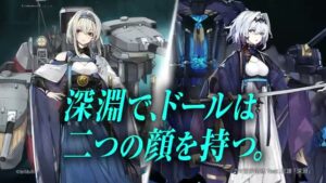 bilibili CMのシーン8（00:23）