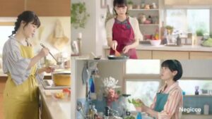 サトウ食品 CMのシーン2（00:01）