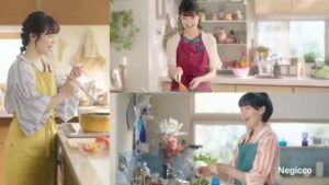 サトウ食品 CMのシーン3（00:03）