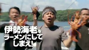 サッポロ一番 CMのシーン4（00:06）