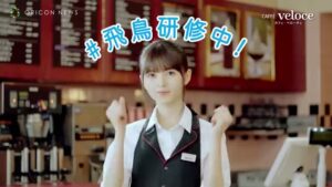 カフェ・ベローチェ CMのシーン1（00:00）