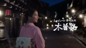 しゃぶしゃぶと日本料理の木曽路 CMのシーン9（00:13）