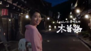 しゃぶしゃぶと日本料理の木曽路 CMのシーン10（00:14）