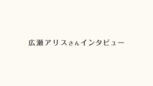 しゃぶしゃぶ温野菜 CMのシーン6（04:09）