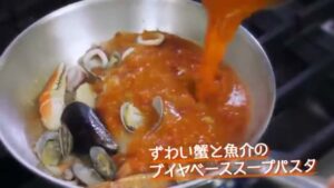 ジョリーパスタ CMのシーン4（00:05）