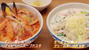 ジョリーパスタ CMのシーン5（00:06）