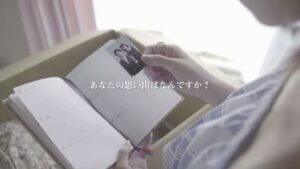 BOLSTAR CMのシーン2（00:03）