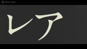 Com2uS CMのシーン4（00:17）