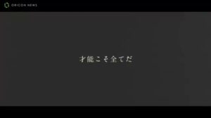 Com2uS CMのシーン8（00:39）