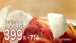 ガスト CMのシーン4（00:05）