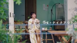 すき家 CMのシーン9（00:26）