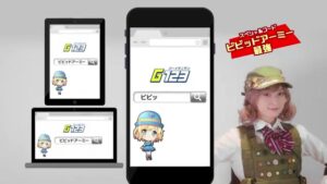 CTW CMのシーン9（00:15）