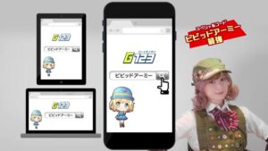 CTW CMのシーン10（00:17）