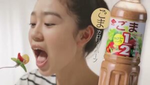 チョーコー醤油 CMのシーン4（00:05）