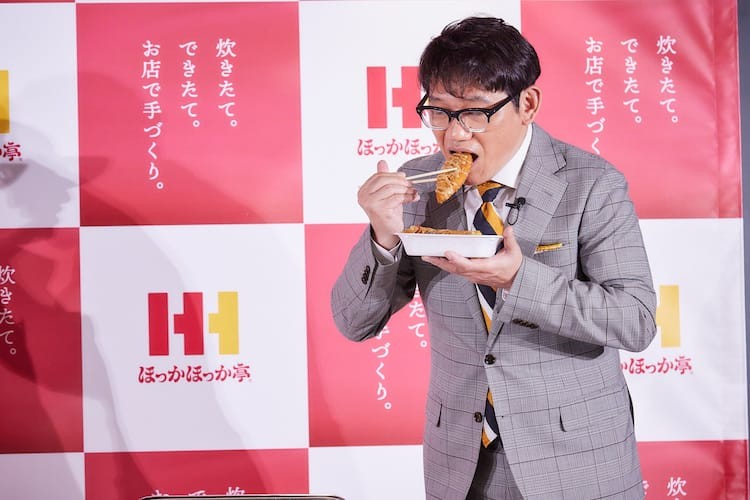 ほっかほっか亭 のり弁当 「ほっは ほっは へ～」篇