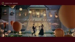 ハーゲンダッツ CMのシーン7（00:09）