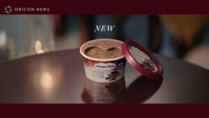 ハーゲンダッツ CMのシーン8（00:11）