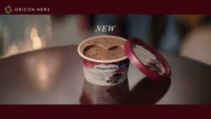 ハーゲンダッツ CMのシーン9（00:13）