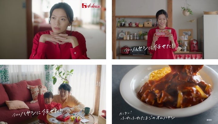 完熟トマトのハヤシライスソース 「美味しく調理」篇
