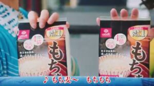 はくばく CMのシーン2（00:03）