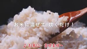 はくばく CMのシーン5（00:13）