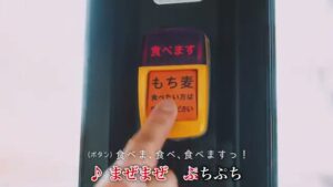 はくばく CMのシーン8（00:22）