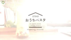 ピエトロ CMのシーン3（00:35）