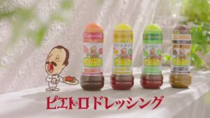ピエトロ CMのシーン4（00:16）