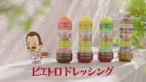 ピエトロ CMのシーン7（00:31）