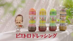 ピエトロ CMのシーン10（00:47）