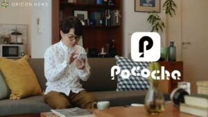 Pococha CMのシーン1（00:00）
