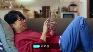 Pococha CMのシーン7（00:19）