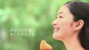 ひよ子本舗吉野堂 CMのシーン5（00:06）