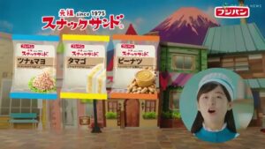 フジパン CMのシーン10（00:29）