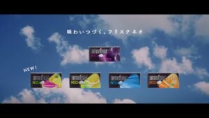 フリスク CMのシーン9（00:28）