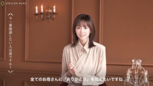 ブルボン CMのシーン9（02:28）