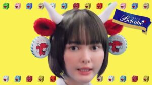 ベルキューブ CMのシーン8（01:05）