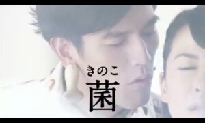 ホクト CMのシーン6（00:08）