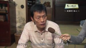 ホクト CMのシーン4（01:19）