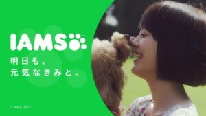 マース ジャパン CMのシーン10（00:14）