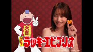 マクドナルド CMのシーン4（00:09）