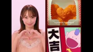 マクドナルド CMのシーン5（00:12）