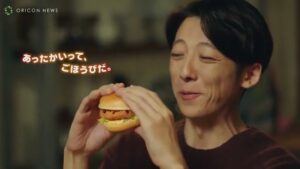 マクドナルド CMのシーン3（00:38）