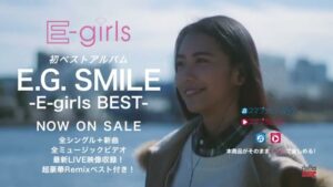 E-girls CMのシーン10（00:29）