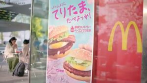 マクドナルド CMのシーン2（00:03）