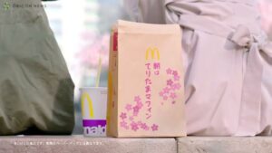 マクドナルド CMのシーン10（00:29）